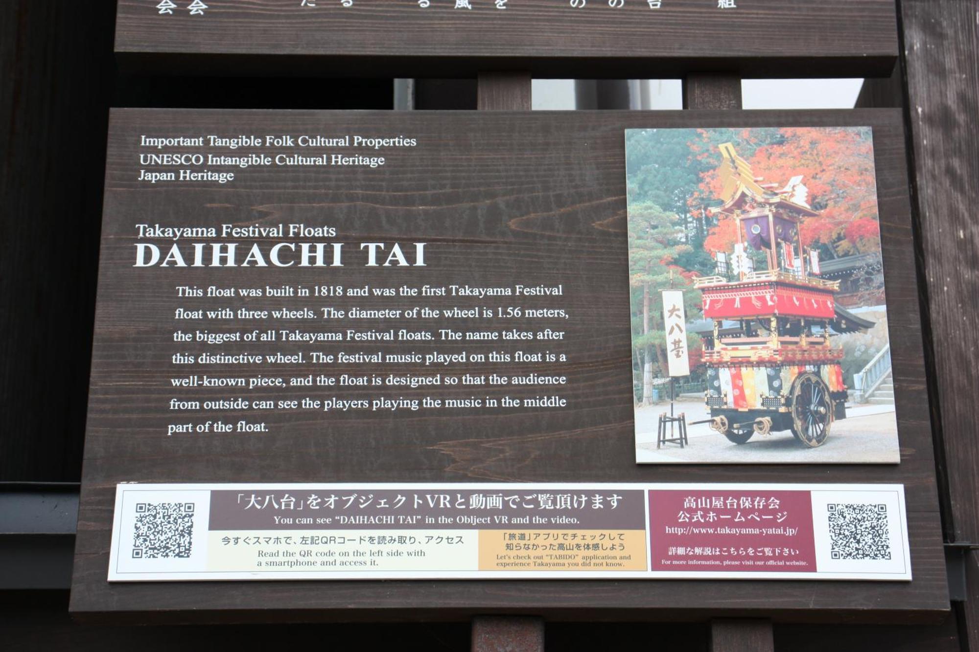 Daihachi Otel Takayama  Dış mekan fotoğraf