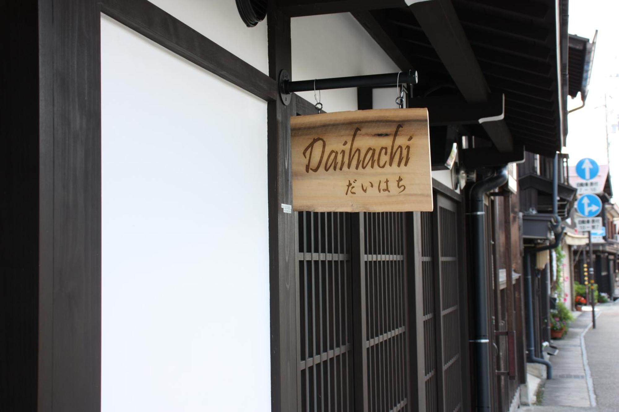 Daihachi Otel Takayama  Dış mekan fotoğraf